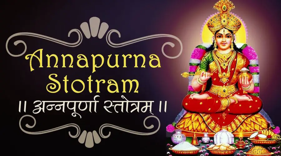 श्री अन्नपूर्णा स्तोत्रम् | Annapurna Stotram | Free PDF Download