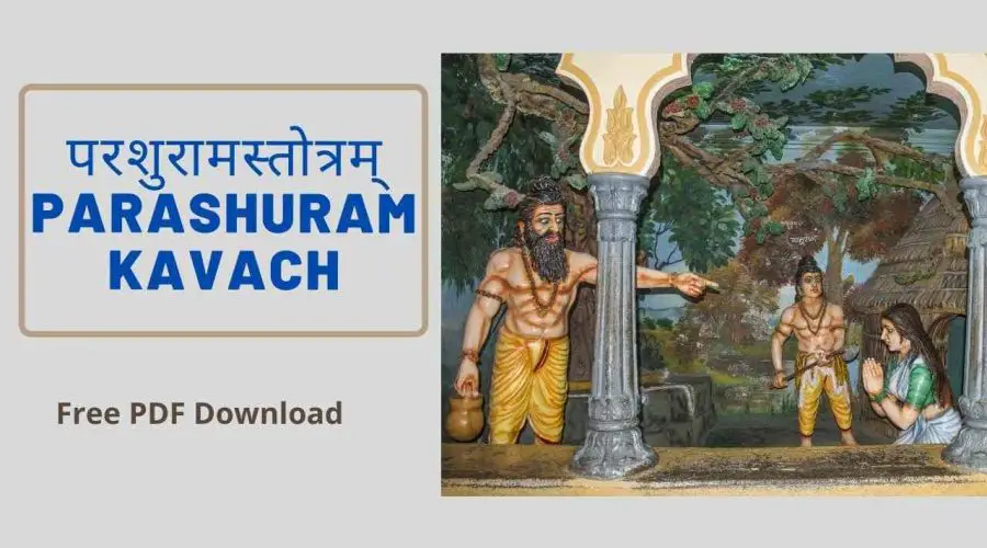 परशुराम कवच स्तोत्रम् | Parashuram Kavach Stotram | Free PDF Download