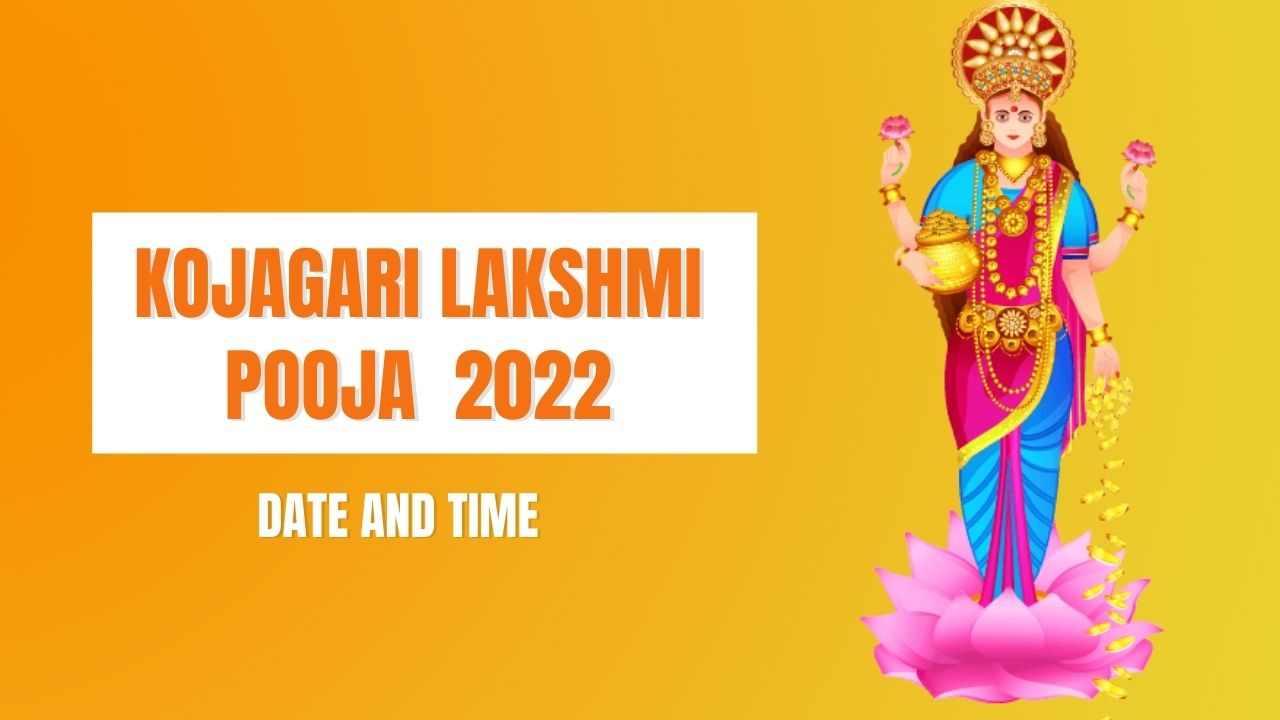Kojagari lakshmi Pooja (Lokkhi Puja) 2022 Know the Date, Time, Rituals