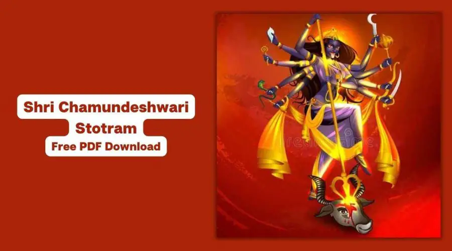 श्री चामुण्डेश्वरी अष्टोत्तर शतनाम स्तोत्रम्  | Shri Chamundeshwari Stotram | Free PDF Download