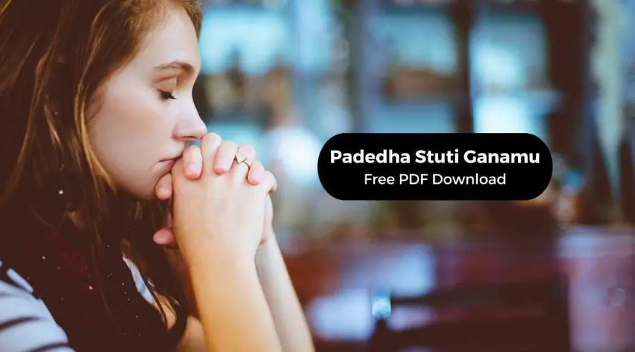 Padedha Stuti Ganamu Lyrics | Free PDF Download