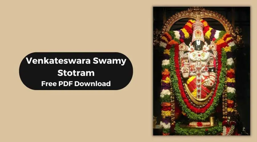 Venkateswara Swamy Stotram | Free PDF Download