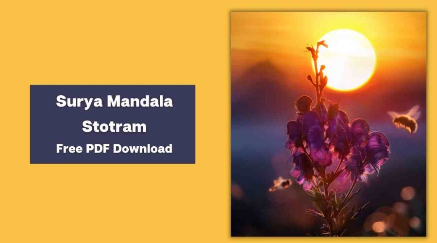 Surya Mandala Stotram Lyrics in English | Free PDF Download