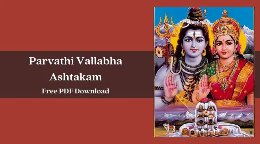 Parvathi Vallabha Ashtakam | Free PDF Download