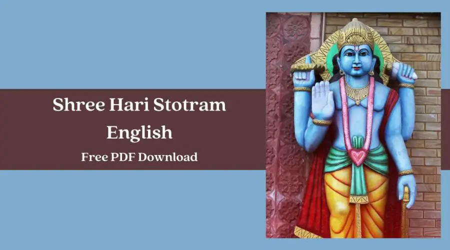 Shree Hari Stotram Lyrics In English | Free PDF Download