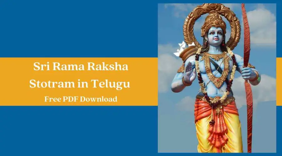 Sri Rama Raksha Stotram in Telugu | Free PDF Download