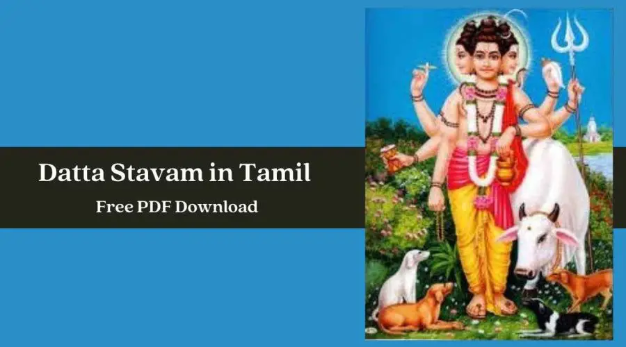Datta Stavam Lyrics in Telugu | Free PDF Download