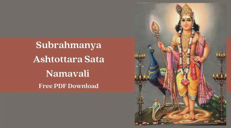 Subrahmanya Ashtottara Sata Namavali in English | Free PDF Download