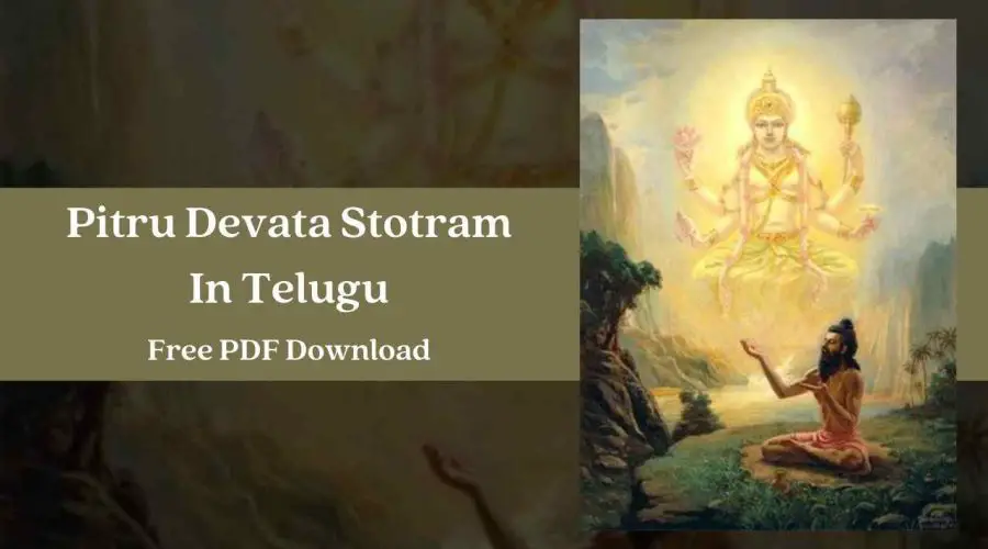 Pitru Devata Stotram In Telugu | Free PDF Download