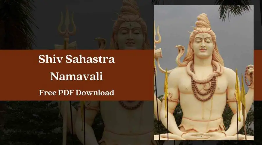 Shiv Sahastra Namavali (1008 Names) – श्री शिवसहस्रनामावली