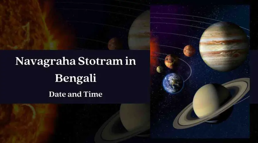 Navagraha Stotram in Bengali | Free PDF Download