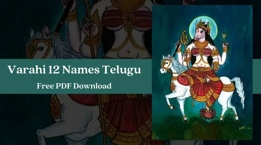 Varahi 12 Names in Telugu | Free PDF Download